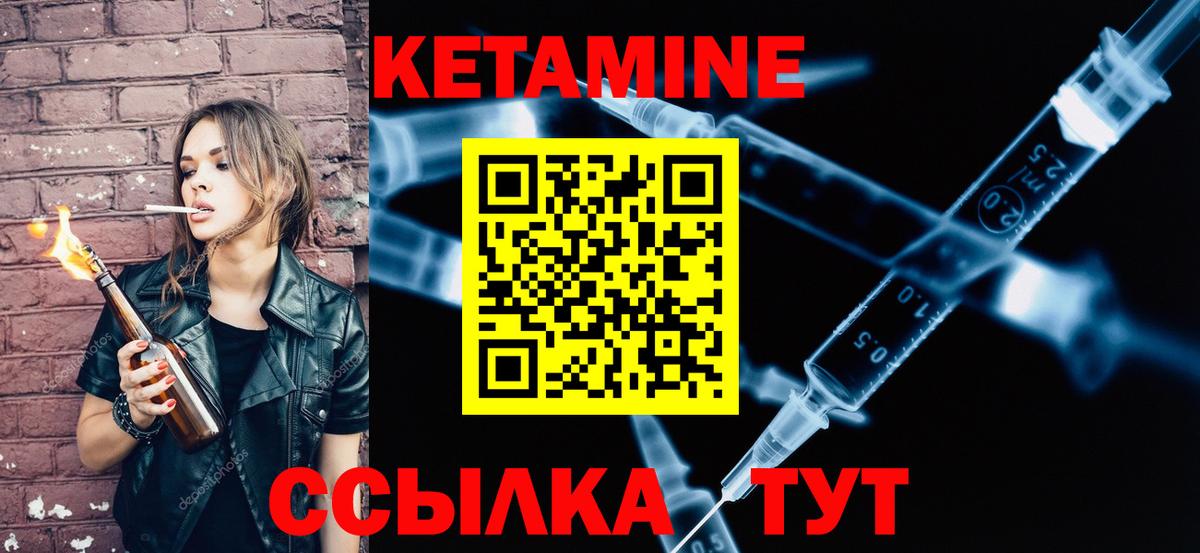 Пенза  ОМГ ОМГ рабочий сайт  КЕТАМИН ketamine  Вход с VPN  Кетамин ketamine 