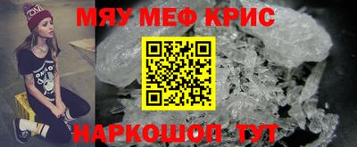 мдпв Бердск
