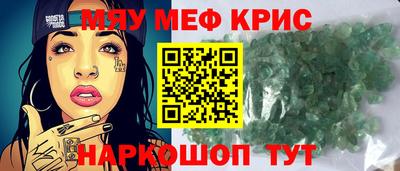 мдпв Бердск