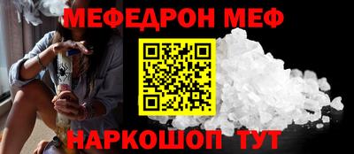 мдпв Бердск