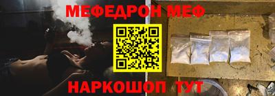 прущий лед Белорецк