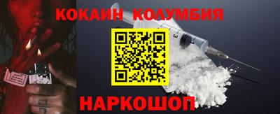 мдпв Бердск
