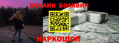 мдпв Бердск
