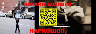 прущий лед Белорецк