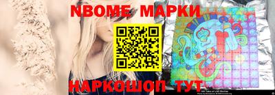 прущий лед Белорецк