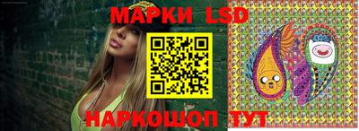 прущий лед Белорецк