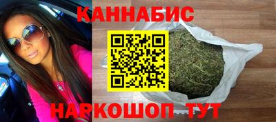 прущий лед Белорецк