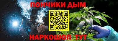 прущий лед Белорецк