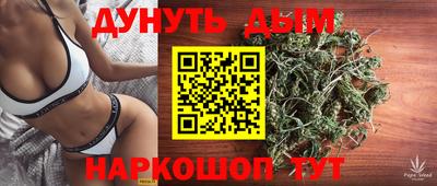 прущий лед Белорецк