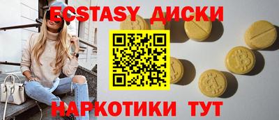 прущий лед Белорецк