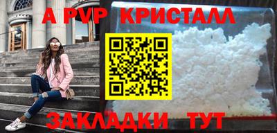 прущий лед Белорецк