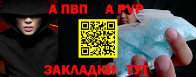 прущий лед Белорецк