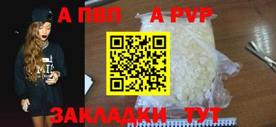 прущий лед Белорецк