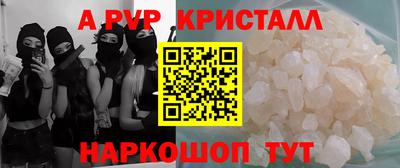 прущий лед Белорецк