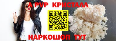 мдпв Бердск