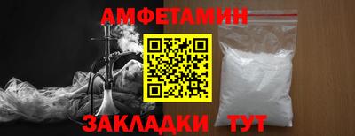 прущий лед Белорецк