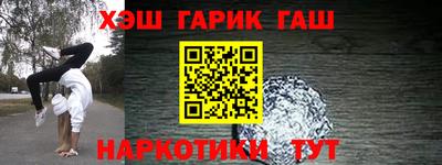 не бодяженный Белореченск