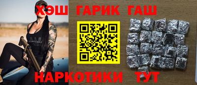 прущий лед Белорецк