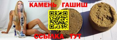 прущий лед Белорецк