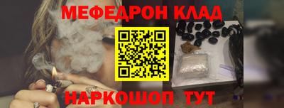 прущий лед Белорецк