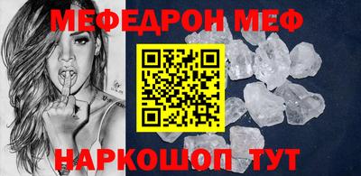прущий лед Белорецк
