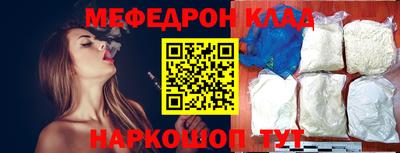 мдпв Бердск