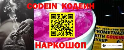 не бодяженный Белореченск