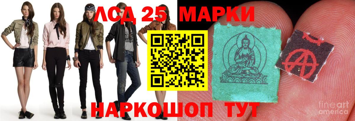 Пенза  Лсд 25 экстази кислота  Вход с VPN  ЛСД экстази кислота 