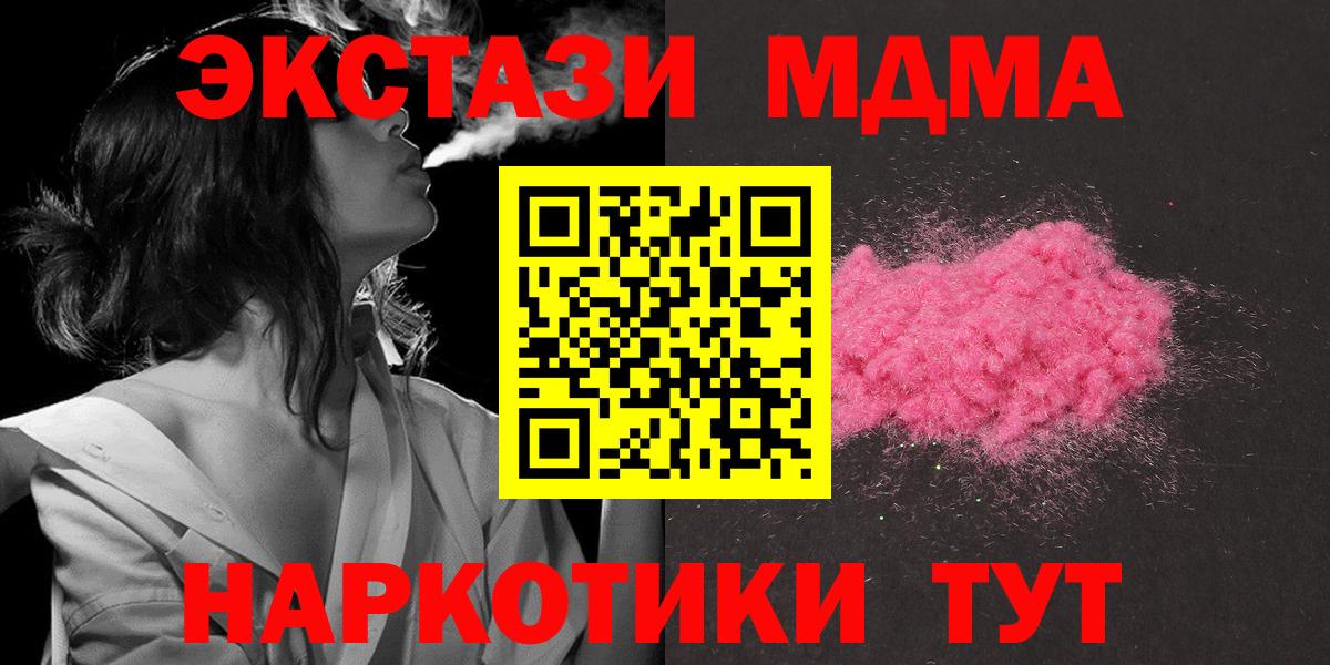 МДМА VHQ Пенза
