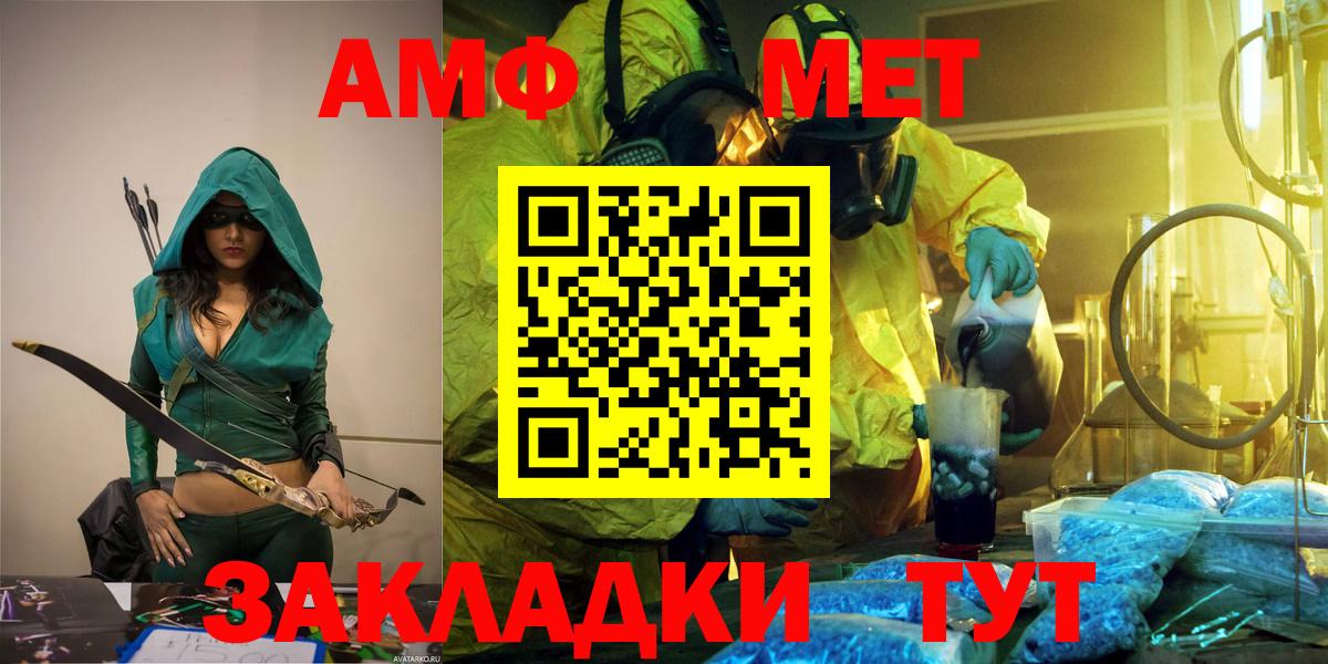 Первитин витя Пенза
