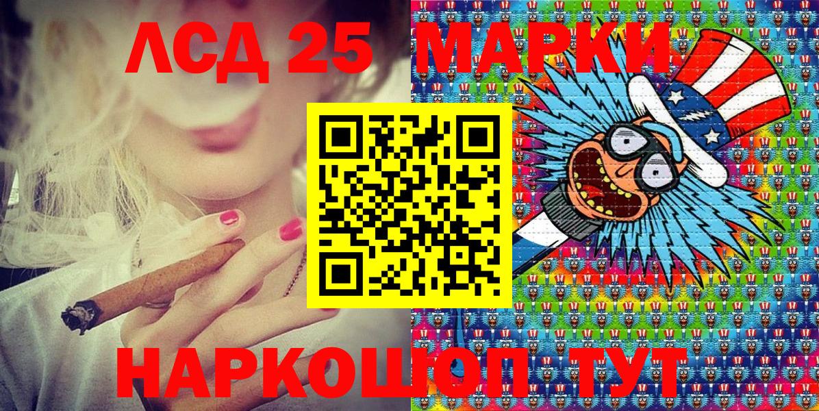 Наркотические марки 1500мкг  Марки NBOMe  Пенза  Вход с VPN 