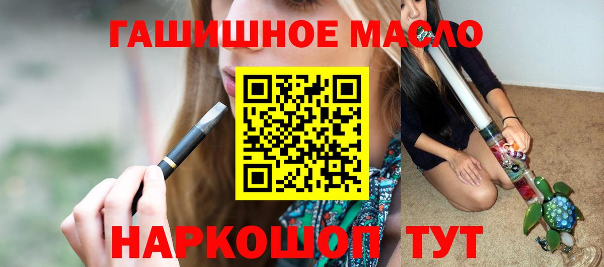 Дистиллят ТГК Wax Пенза