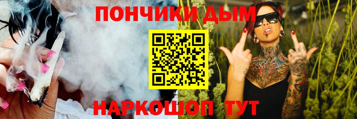 Каннабис конопля  Вход с VPN  Пенза  МАРИХУАНА ГИДРОПОН 
