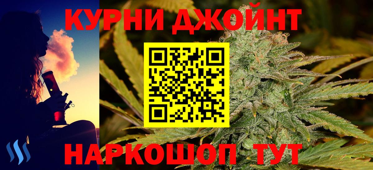 Шишки марихуана VHQ Пенза